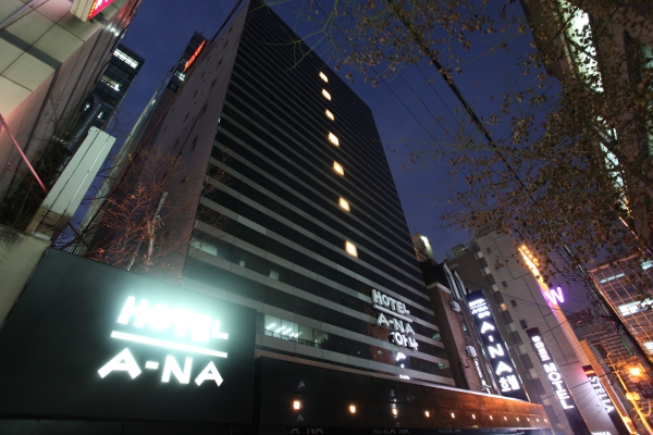 A-NA Hotel 아나호텔